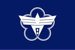 Flag of Ome, Tokyo